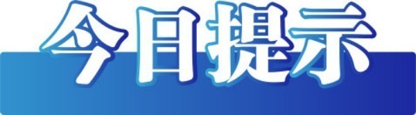 pg电子麻将胡了2模拟器今日辟谣（2024年1月17日）